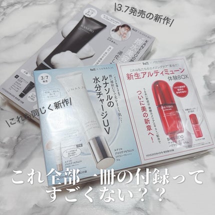 カネボウ コンフォート ストレッチィ ウォッシュII/KANEBO/洗顔フォームを使ったクチコミ(2枚目)