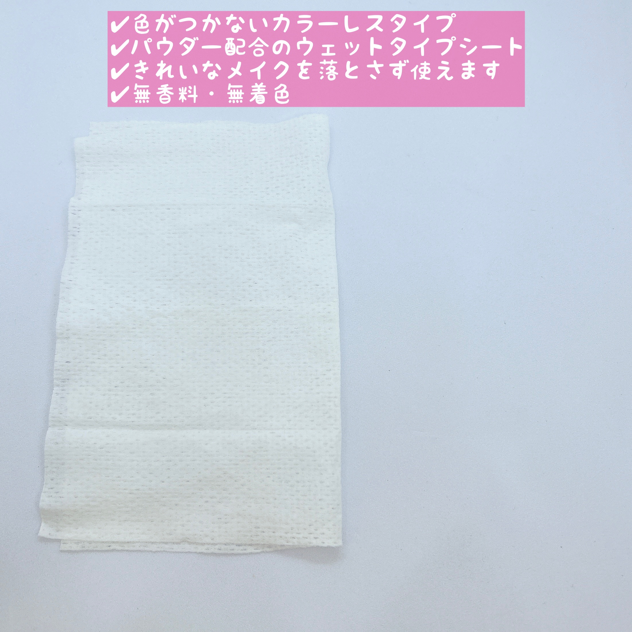 ビオレ メイク直しシート/ビオレ/フェイスシートを使ったクチコミ（3枚目）