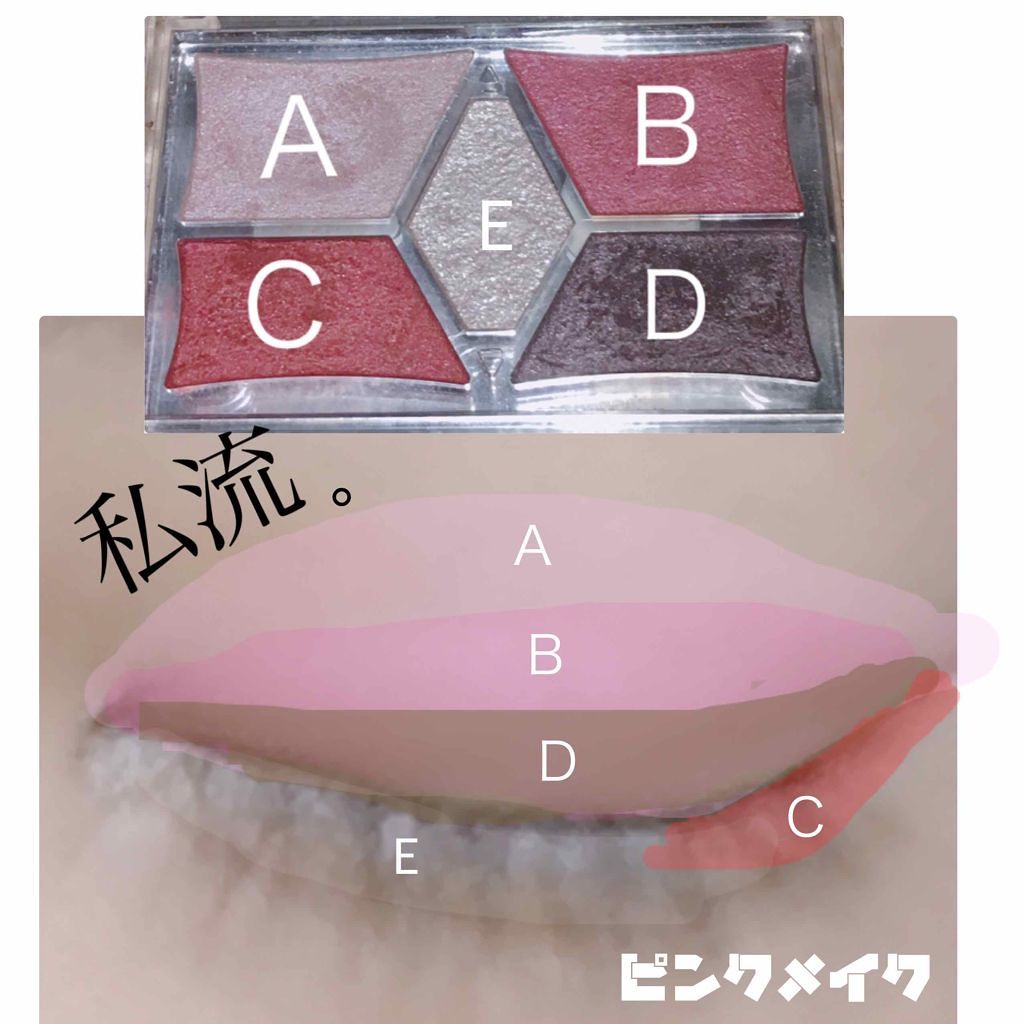 【旧品】パーフェクトスタイリストアイズ/キャンメイク/アイシャドウパレットを使ったクチコミ（3枚目）