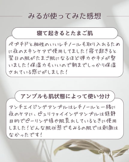 ピュリファイング プロバイオティクスアンプル/DUGONA/美容液を使ったクチコミ(8枚目)