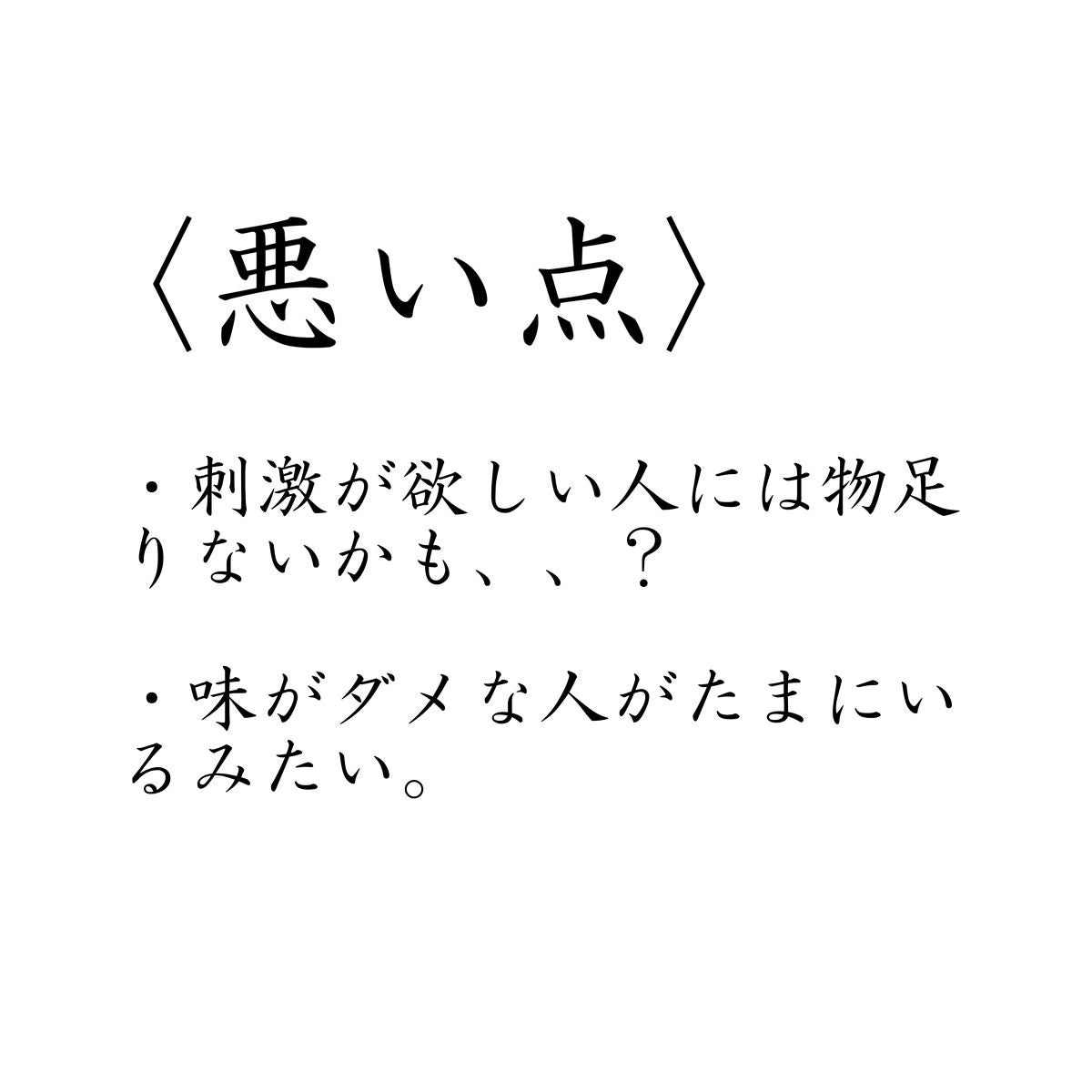 オーラルリンス マイルドミント/セラブレス/マウスウォッシュ・スプレーを使ったクチコミ(7枚目)