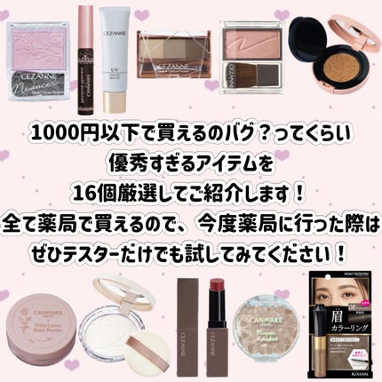 ヒロインメイクSP スピーディーマスカラリムーバー/ヒロインメイク/ポイントメイクリムーバーを使ったクチコミ(2枚目)