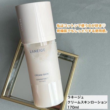クリームスキン ローション/LANEIGE/化粧水を使ったクチコミ(5枚目)