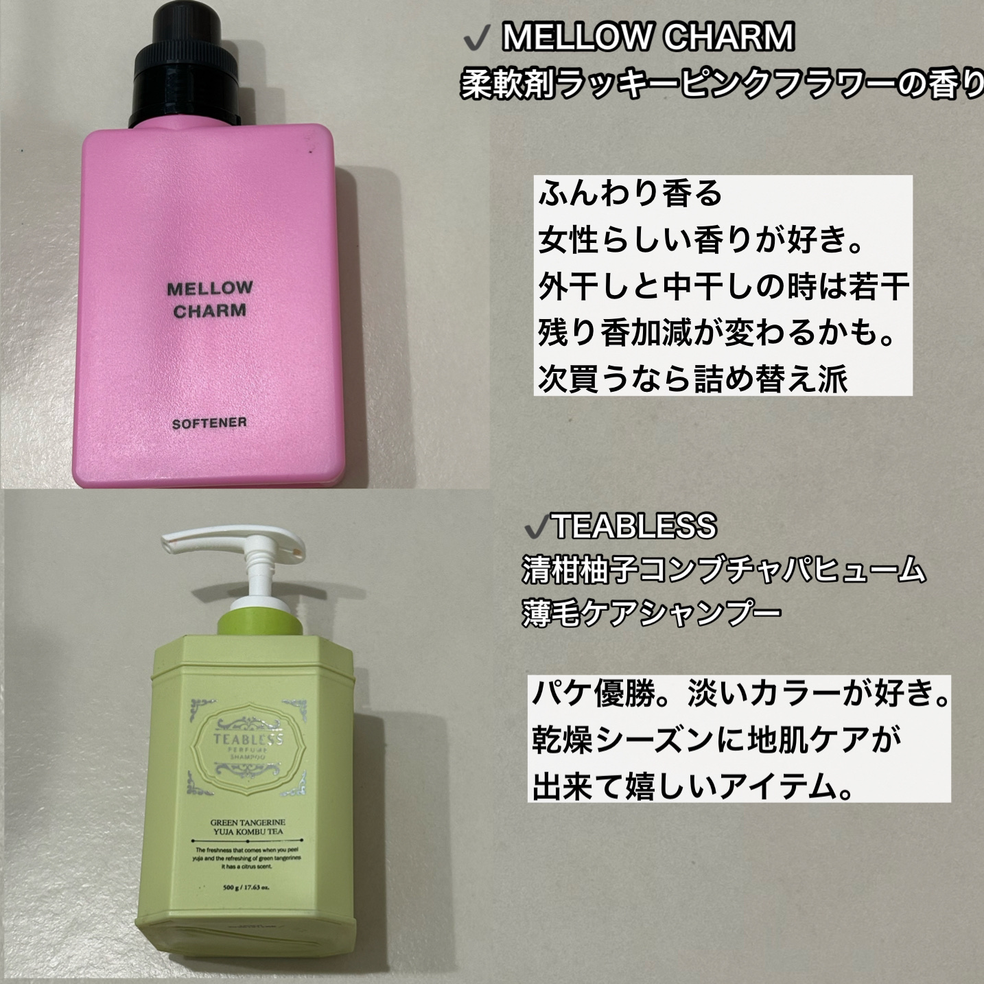 イロハ インティメートウォッシュ フォームタイプ  ベルガモットとビターオレンジの香り/iroha INTIMATE CARE/デリケートゾーンケアを使ったクチコミ（2枚目）