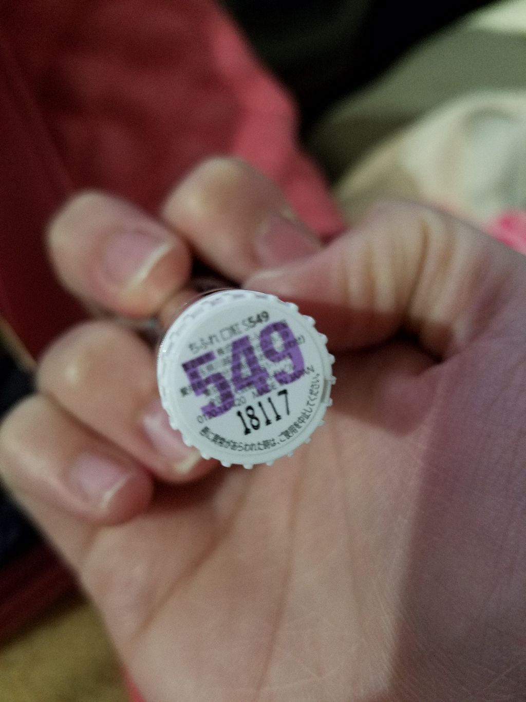 口紅(詰替用)/ちふれ/口紅を使ったクチコミ(1枚目)