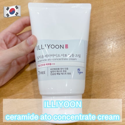 ã»ã©ãã ã¢ã éäž ã¯ãªãŒã /ILLIYOON/ãã§ã€ã¹ã¯ãªãŒã ã䜿ã£ãã¯ãã³ãïŒ1æç®ïŒ