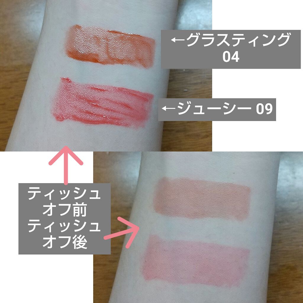 グラスティングウォーターティント/rom&nd/リップティントを使ったクチコミ（3枚目）