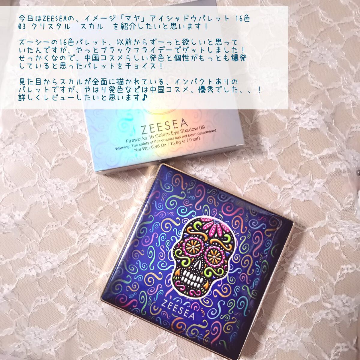 大英博物館 エジプトシリーズ アイシャドウパレット/ZEESEA/アイシャドウパレットを使ったクチコミ（2枚目）