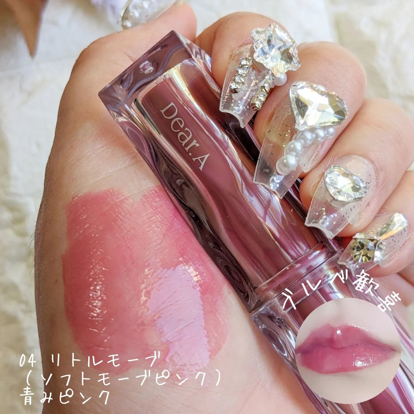 ハイドロデュイティント/Dear.A/リップティントを使ったクチコミ（3枚目）