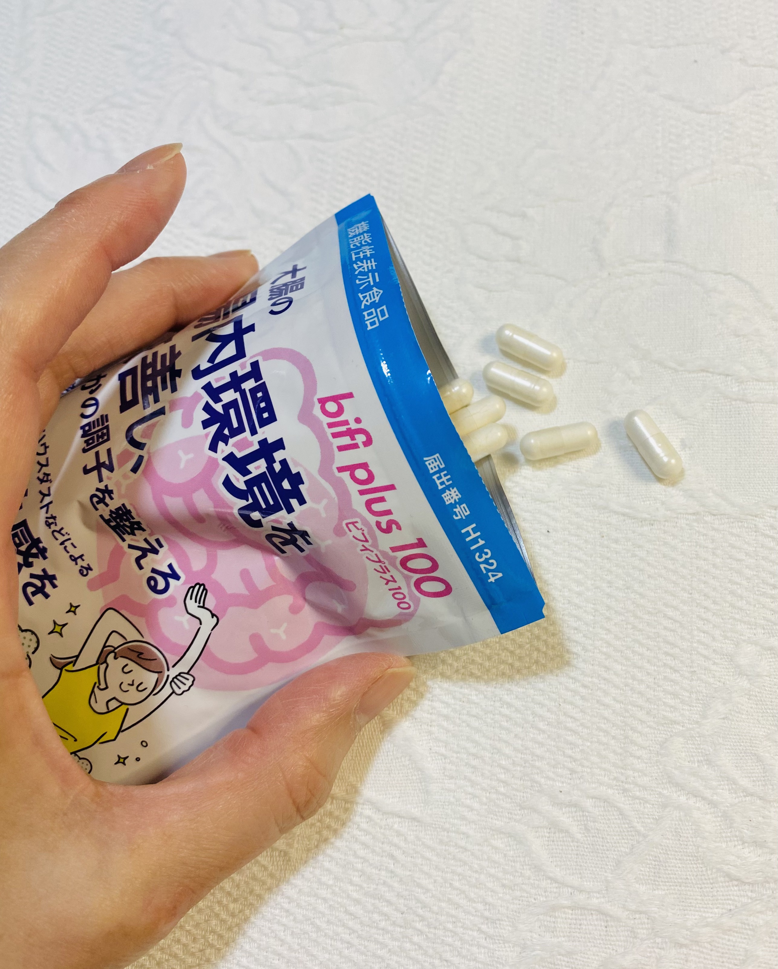 ビフィプラス100/エクセレントメディカル /健康サプリメントを使ったクチコミ（2枚目）