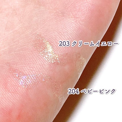 美容液ラメライナー 203 クリームイエロー/Borica/リキッドアイライナーを使ったクチコミ(3枚目)