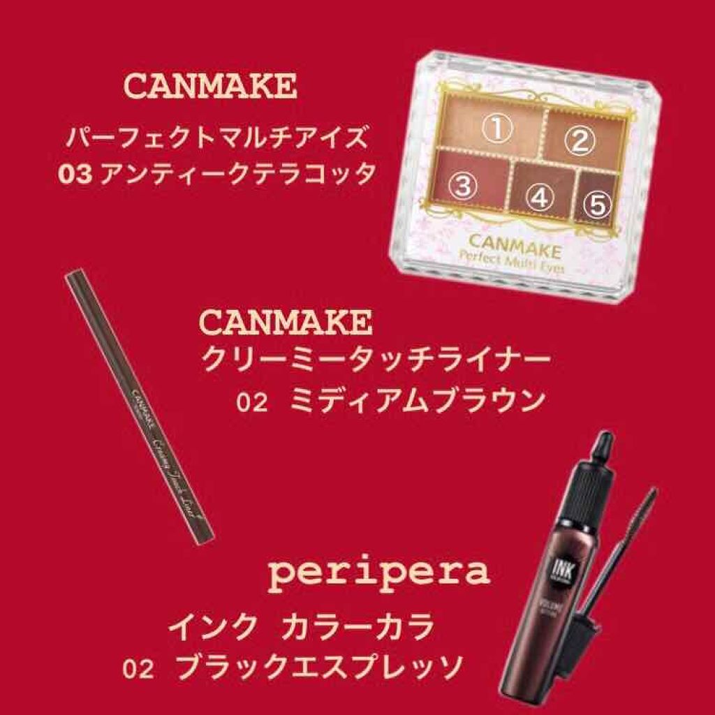 パーフェクトマルチアイズ/キャンメイク/アイシャドウパレットを使ったクチコミ（3枚目）