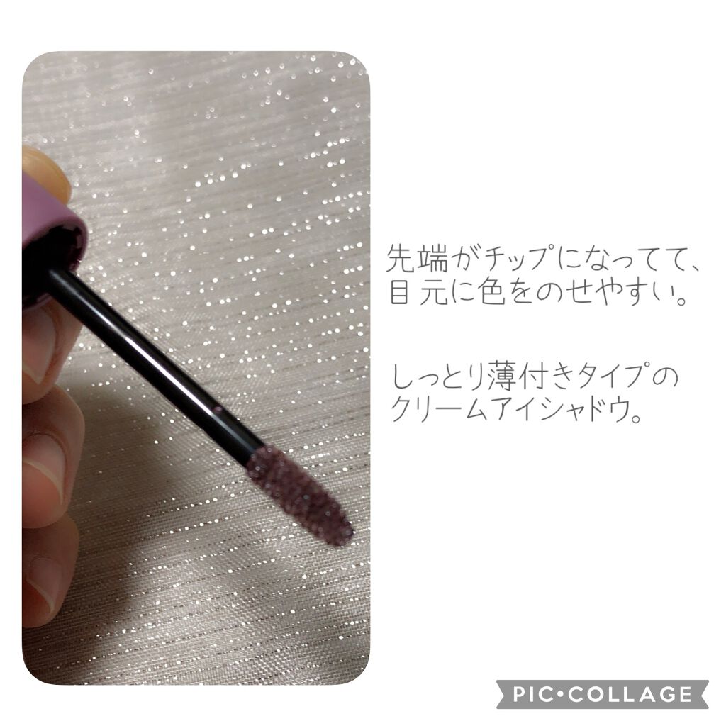 エテュセ アイエディション(リキッドカラー) 03 プリズムモーブ/ettusais/リキッドアイシャドウを使ったクチコミ（3枚目）