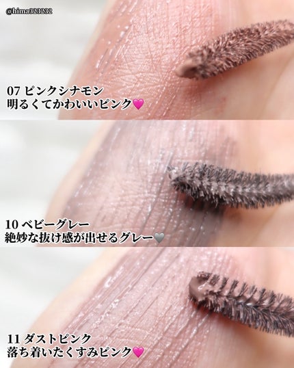 ラッシュ&アイブロウマスカラ/KIREI FACTORY/マスカラを使ったクチコミ(4枚目)