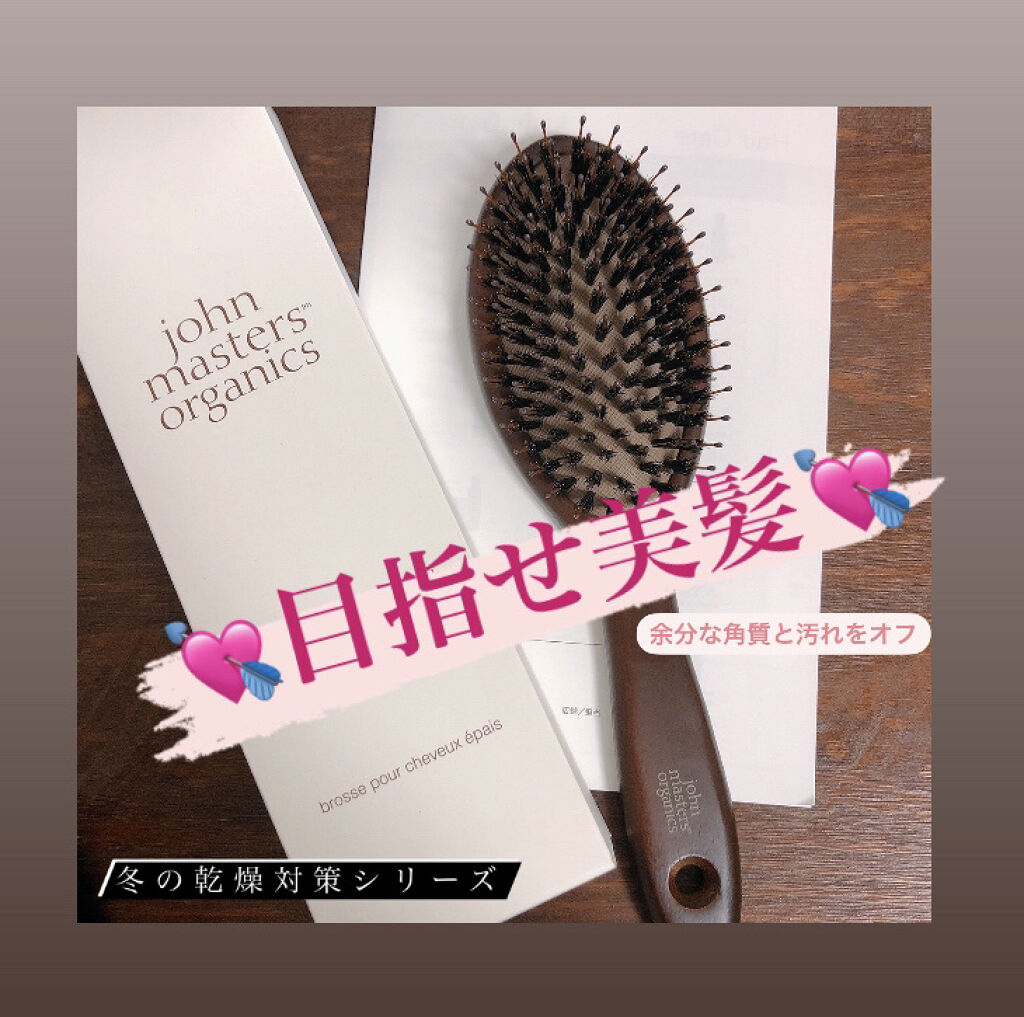 R&Aヘアマスク/john masters organics/ヘアマスク・ヘアパックを使ったクチコミ（1枚目）