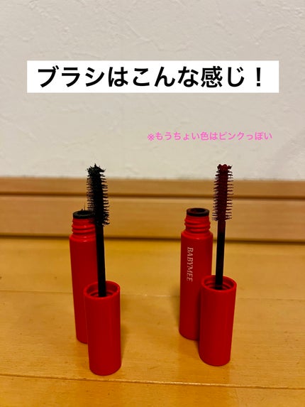 ニュアンスカラーマスカラ/BABYMEE/マスカラを使ったクチコミ(3枚目)