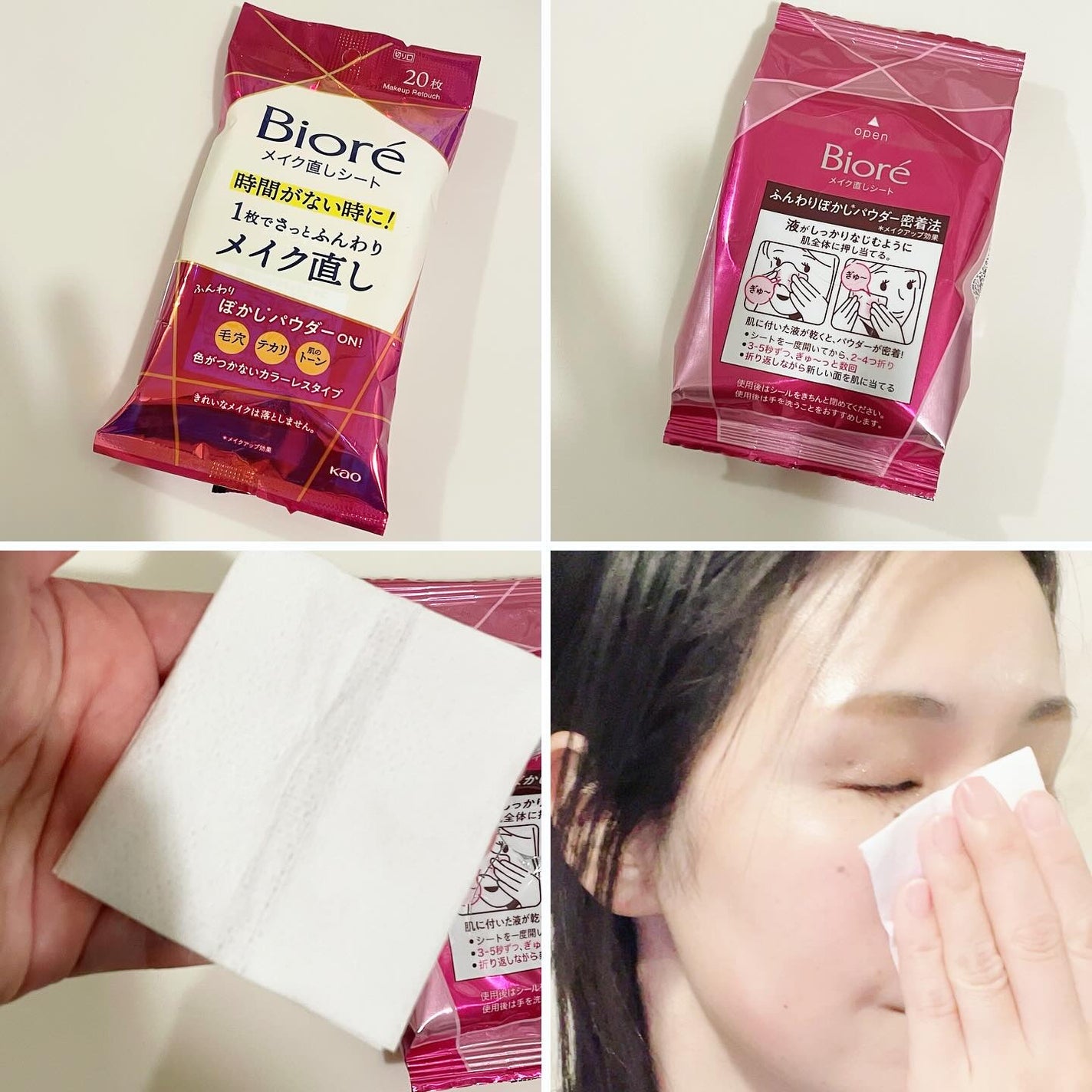 memi /フォロバ on LIPS 「春ももうすぐ🌸新生活をはじめる方も多いのではないでしょうか。そ..」(3枚目)