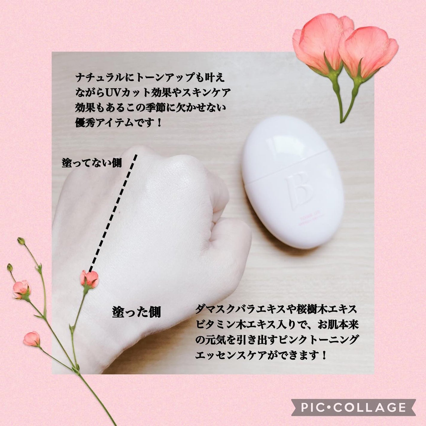 Shiho@フォロバ100 on LIPS 「❁✿✾✾✿❁︎❁✿✾✾✿❁︎BANILACO様💗´-✔︎︎︎︎..」(5枚目)