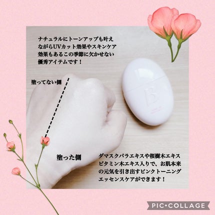 Shiho@フォロバ100 on LIPS 「❁✿✾✾✿❁︎❁✿✾✾✿❁︎BANILACO様💗´-✔︎︎︎︎..」(5枚目)