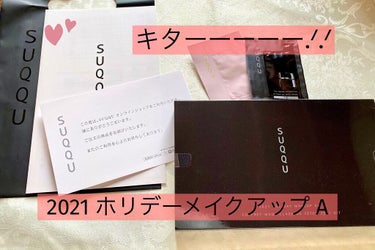 ︎︎︎︎☑︎SUQQU2021 ホリデーメイクアップ キットA

先行予約で届きました〜☺️💕
中身も公開.ᐟ.ᐟ
マジで可愛すぎ!!!❤️
絶対買って後悔しない、捨て色なし！

また1つずつupしてい