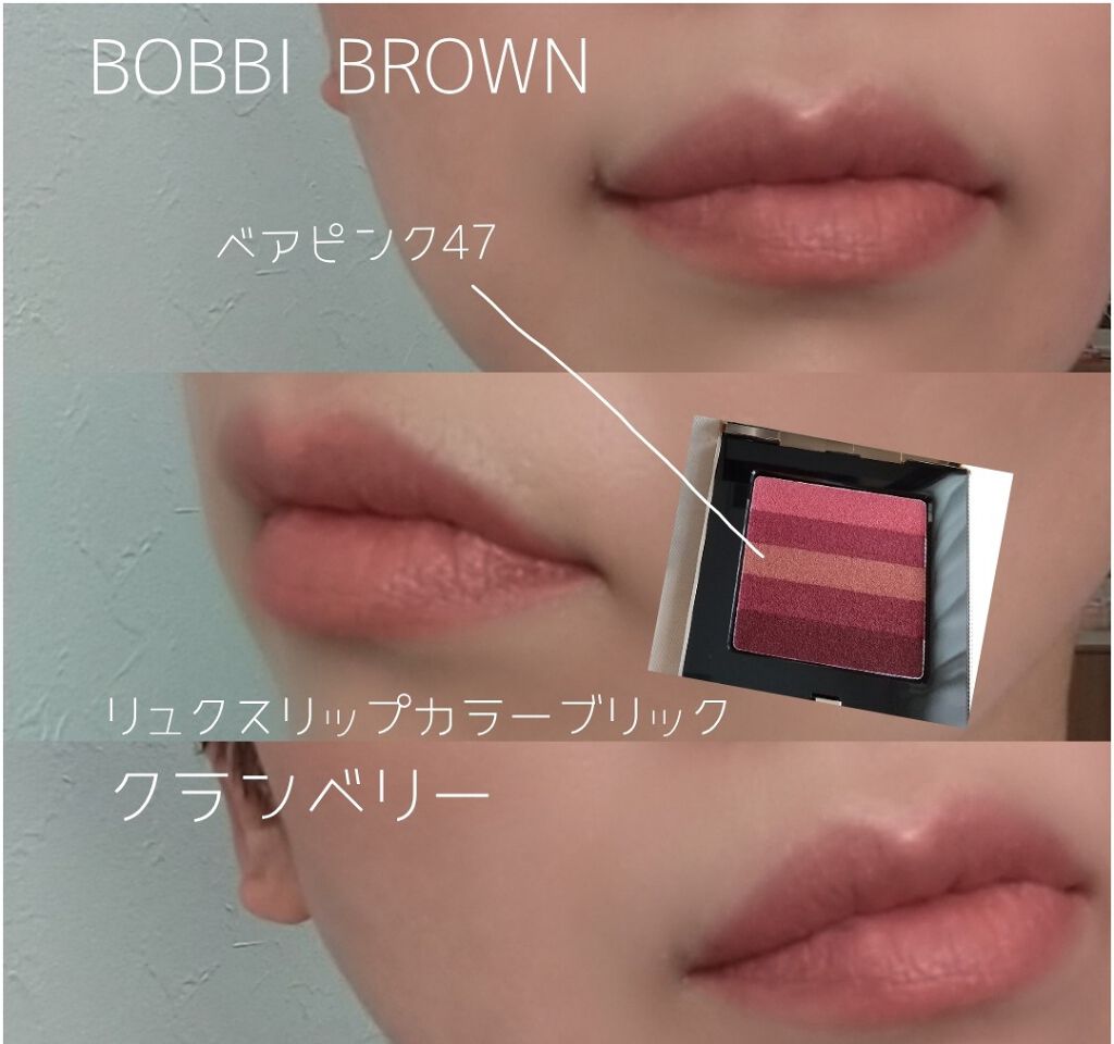 ハイライトグロウ シマーブリックパレット/BOBBI BROWN/パウダーハイライトを使ったクチコミ（1枚目）