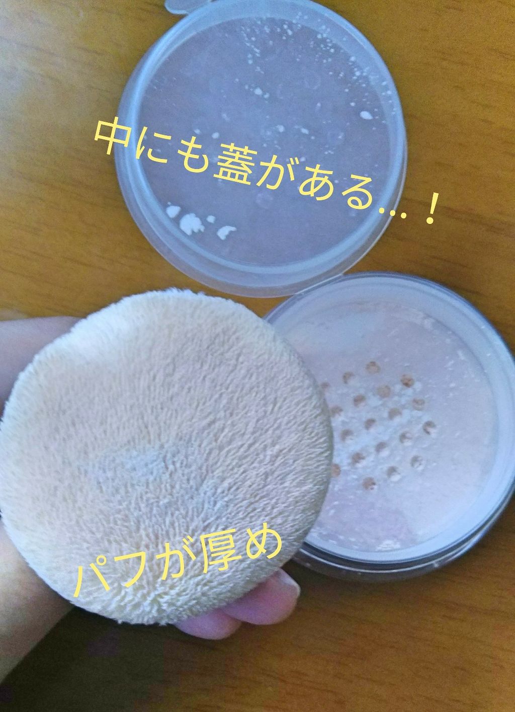 うるふわ仕上げパウダー/CEZANNE/ルースパウダーを使ったクチコミ(2枚目)