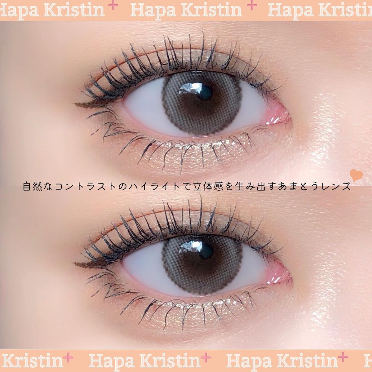 Suger High Kristin/Hapa kristin/カラーコンタクトレンズを使ったクチコミ(4枚目)