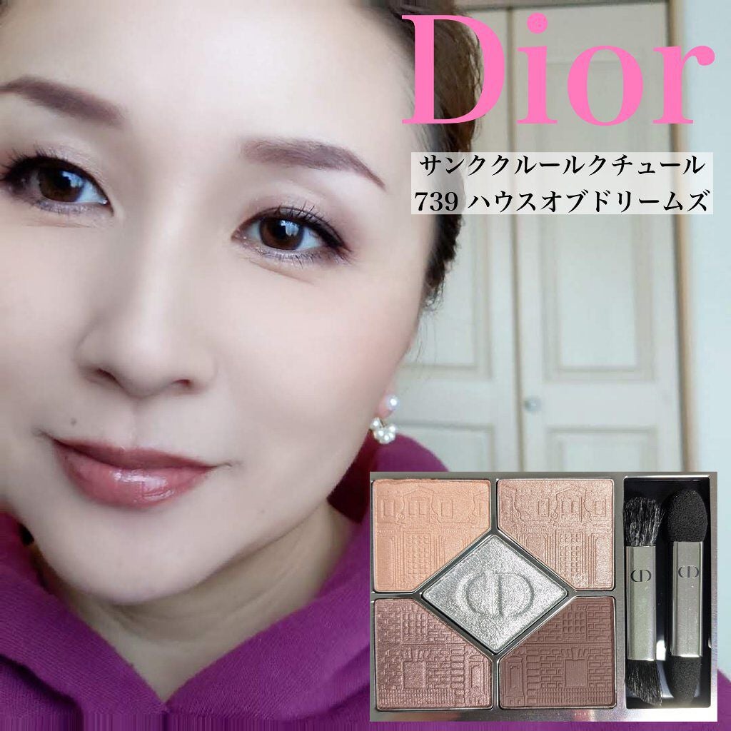 サンク クルール クチュール 〈アトリエ オブ ドリームズ〉/Dior/アイシャドウパレットを使ったクチコミ(1枚目)