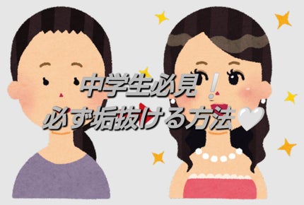 ハトムギ化粧水(ナチュリエ スキンコンディショナー R )/ナチュリエ/化粧水を使ったクチコミ(1枚目)