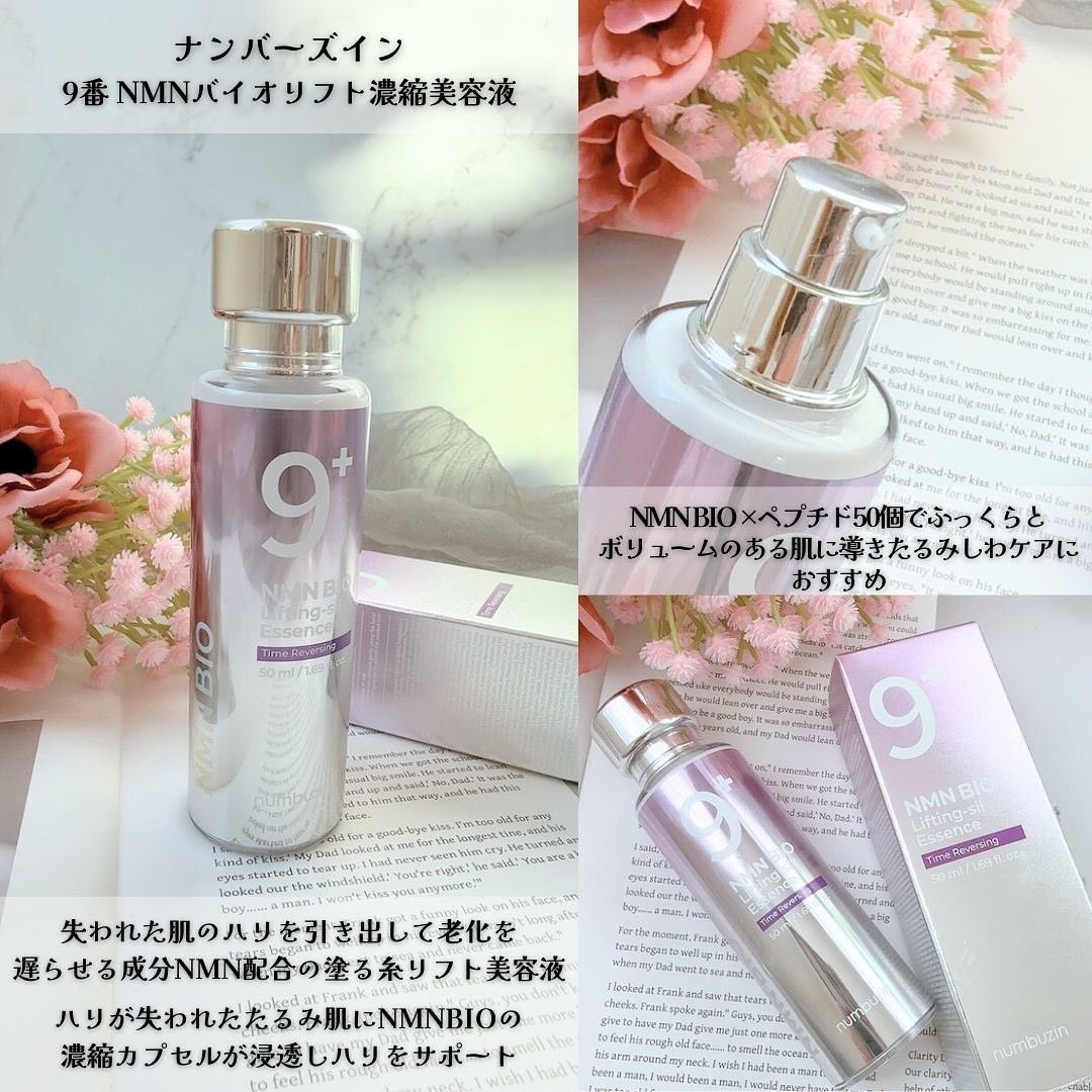 アクティアージュ３点セット (化粧水・美容液・クリーム) ニナファーム アクティアージュ３点セット (化粧水・美容液・クリーム