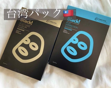 さめさんず on LIPS 「こんにちは、さめさんずです。🦈今日ご紹介するのは、私が台湾で買..」（1枚目）