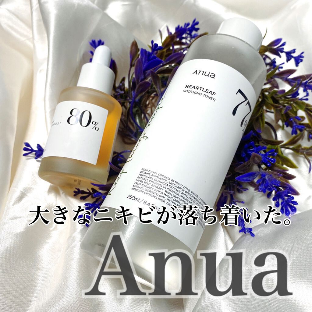 ドクダミ 77 スージングトナー/Anua/化粧水を使ったクチコミ（1枚目）