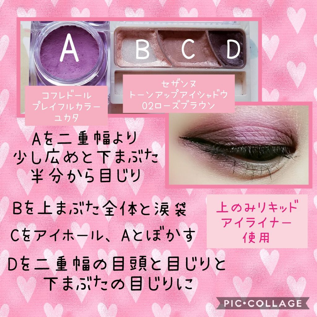 ルージュ ヴォリュプテ シャイン/YVES SAINT LAURENT BEAUTE/口紅を使ったクチコミ(2枚目)