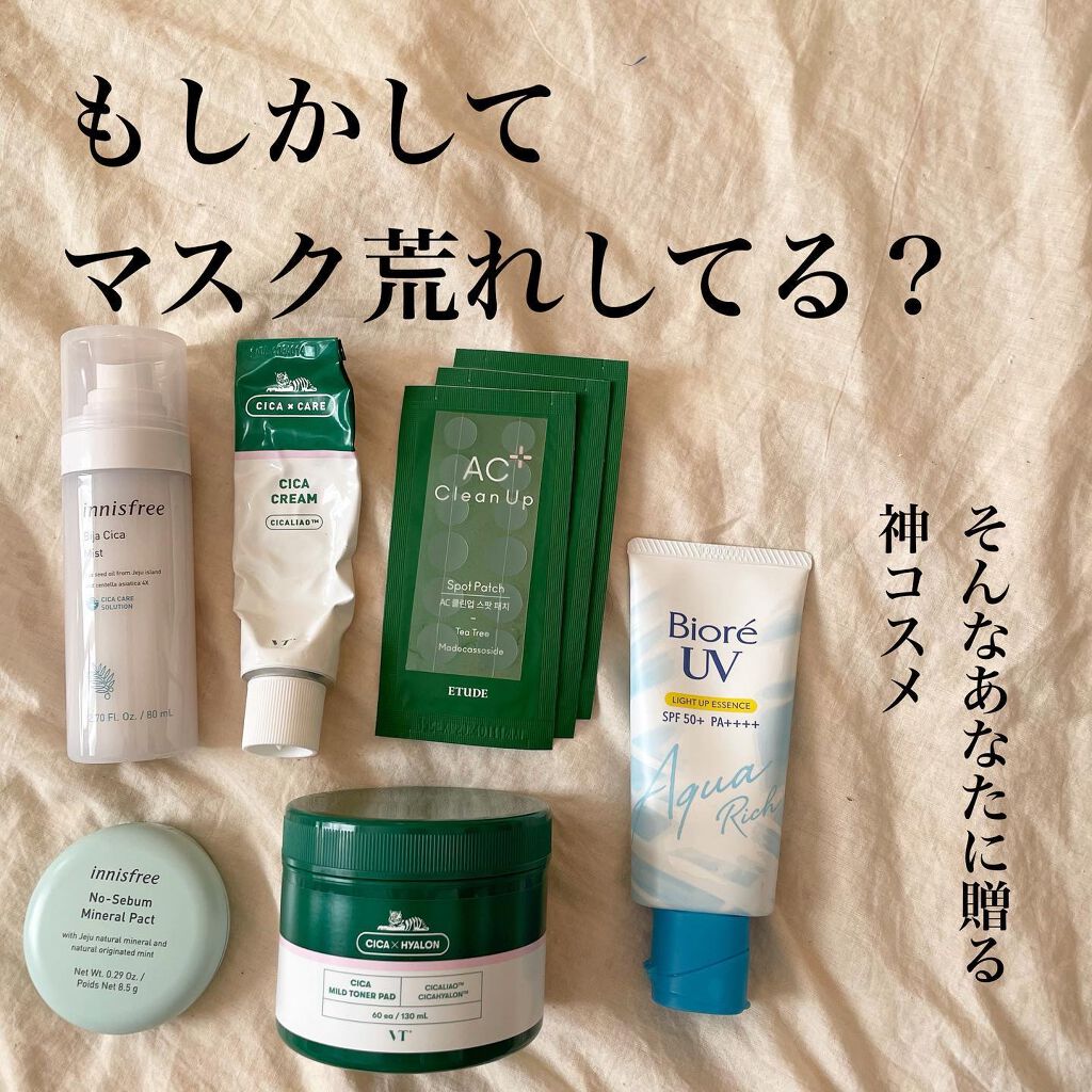 ACC パッチ/ETUDE/シートマスク・パックを使ったクチコミ（2枚目）