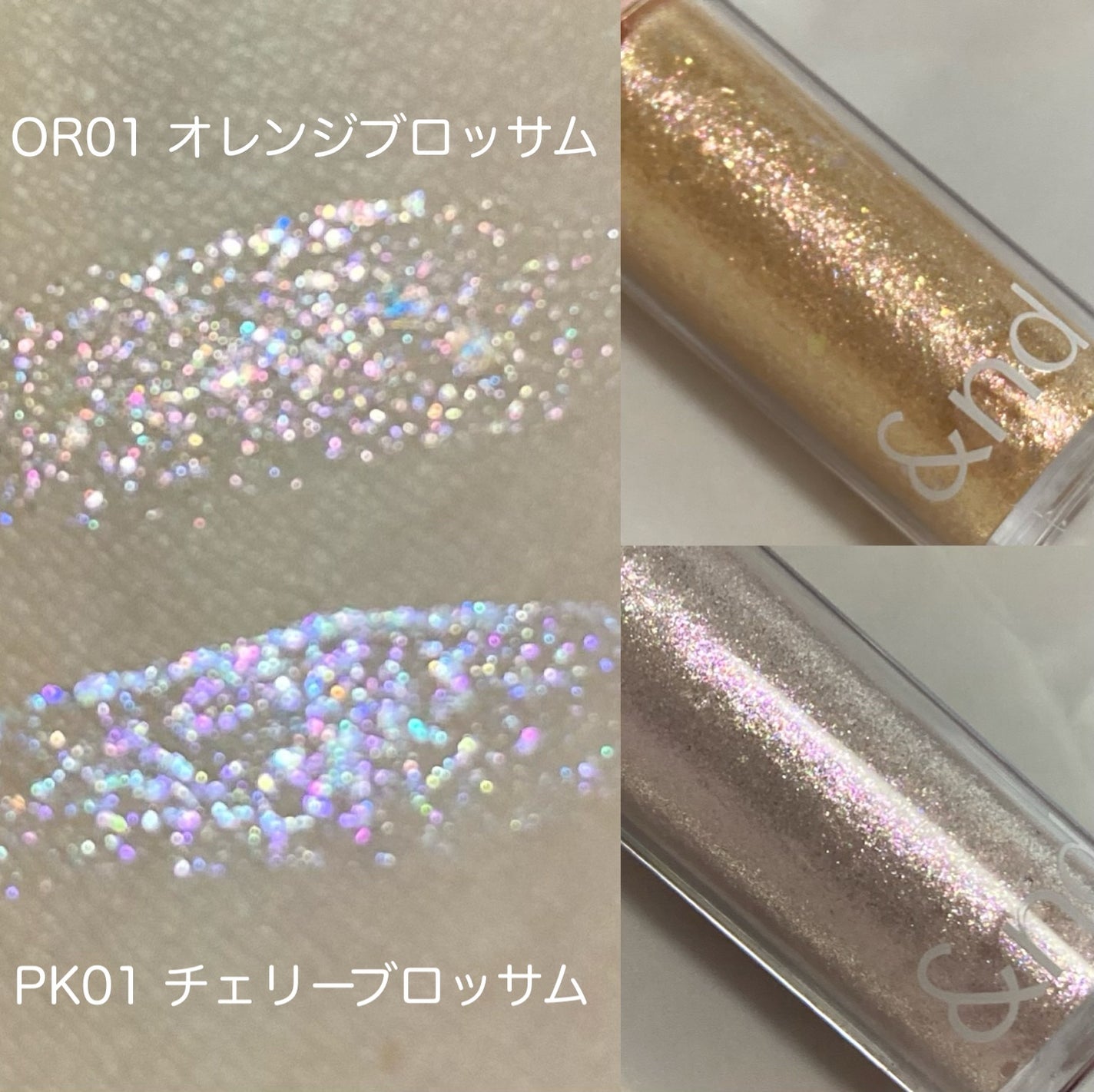 アンドバイロムアンド グラッシーアイグリッター/&nd by rom&nd/グリッターを使ったクチコミ(3枚目)