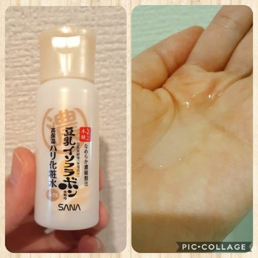 リンクル化粧水 Ｎ/なめらか本舗/化粧水を使ったクチコミ（2枚目）