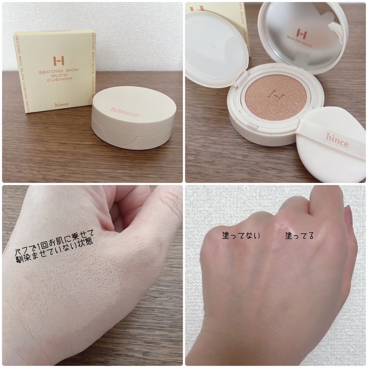 トゥルーディメンショングロウチーク/hince/パウダーチークを使ったクチコミ（2枚目）