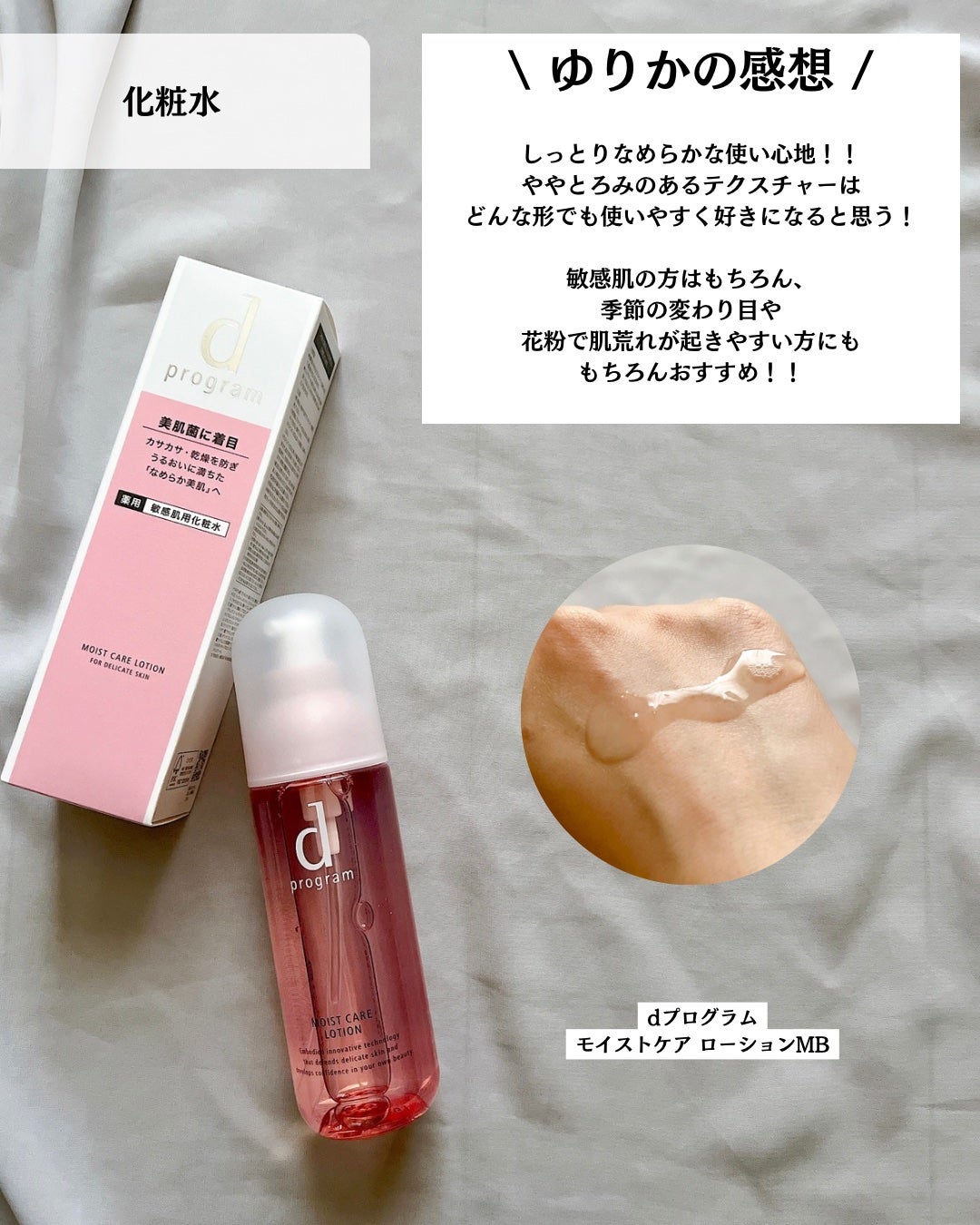 エッセンスイン クレンジングフォーム/d プログラム/洗顔フォームを使ったクチコミ(6枚目)