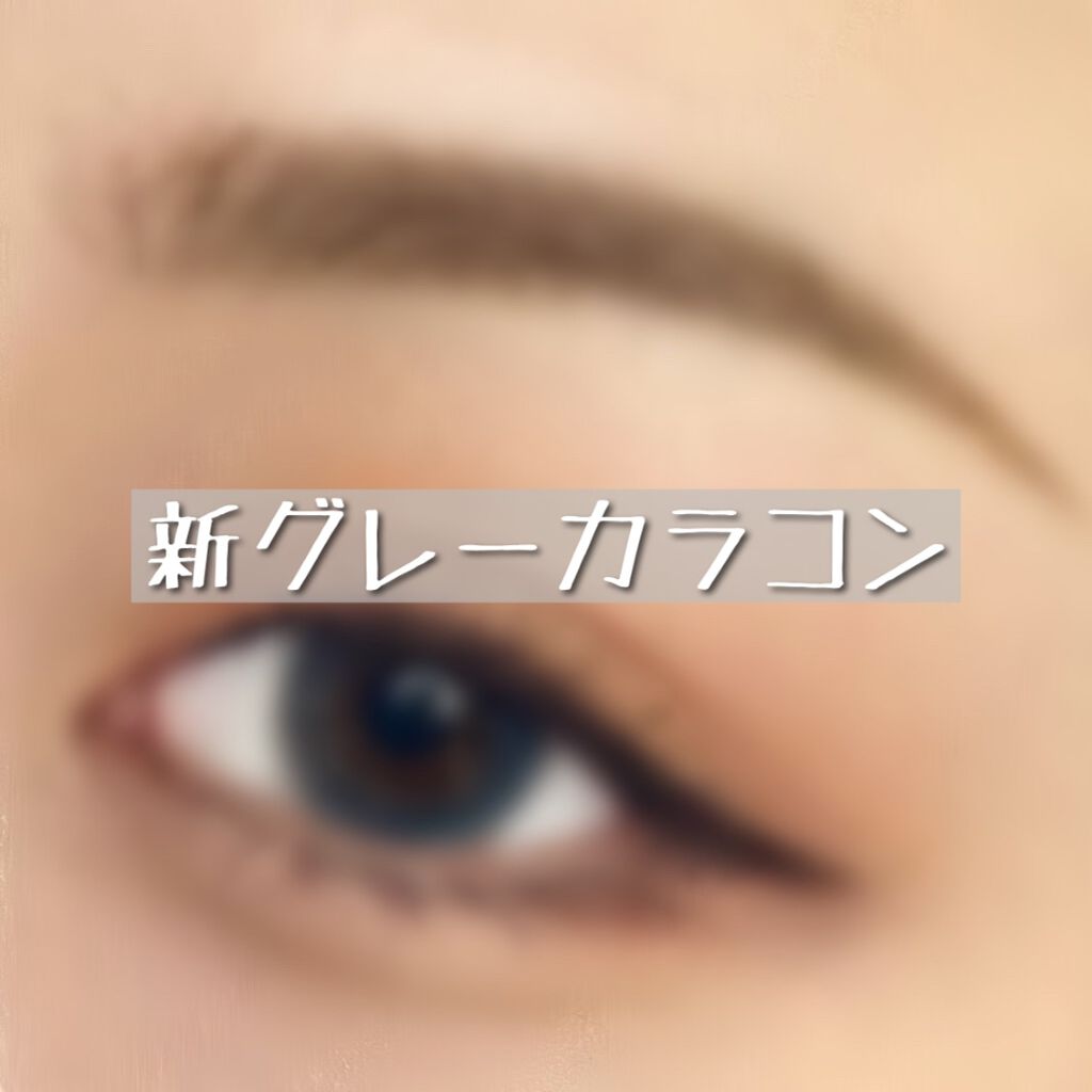 Lighly Vanada/THEPIEL/カラーコンタクトレンズを使ったクチコミ（1枚目）