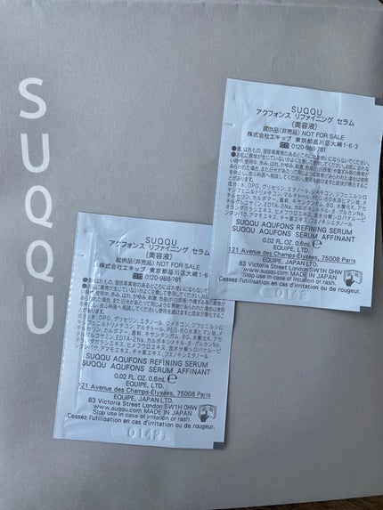 アクフォンス リファイニング セラム/SUQQU/美容液を使ったクチコミ(2枚目)