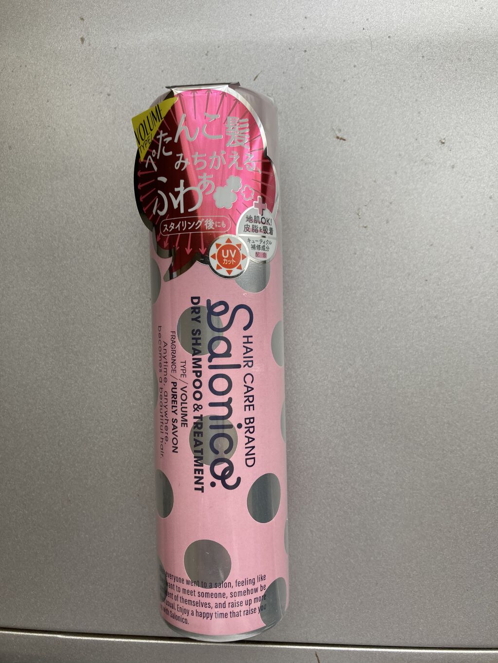 ヘアトリートメントスプレー ボリューム/Salonico/ヘアスプレーを使ったクチコミ（1枚目）