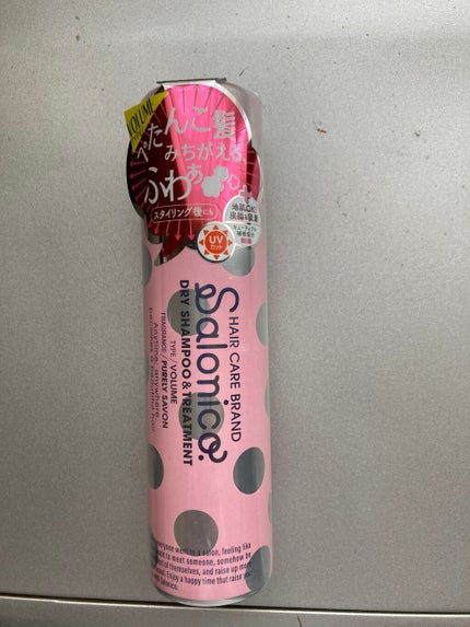 Salonico ヘアトリートメントスプレー ボリュームのクチコミ「Salonicoヘアトリートメントスプレー ボリューム
seluleで298円だったので即買い.....」(1枚目)