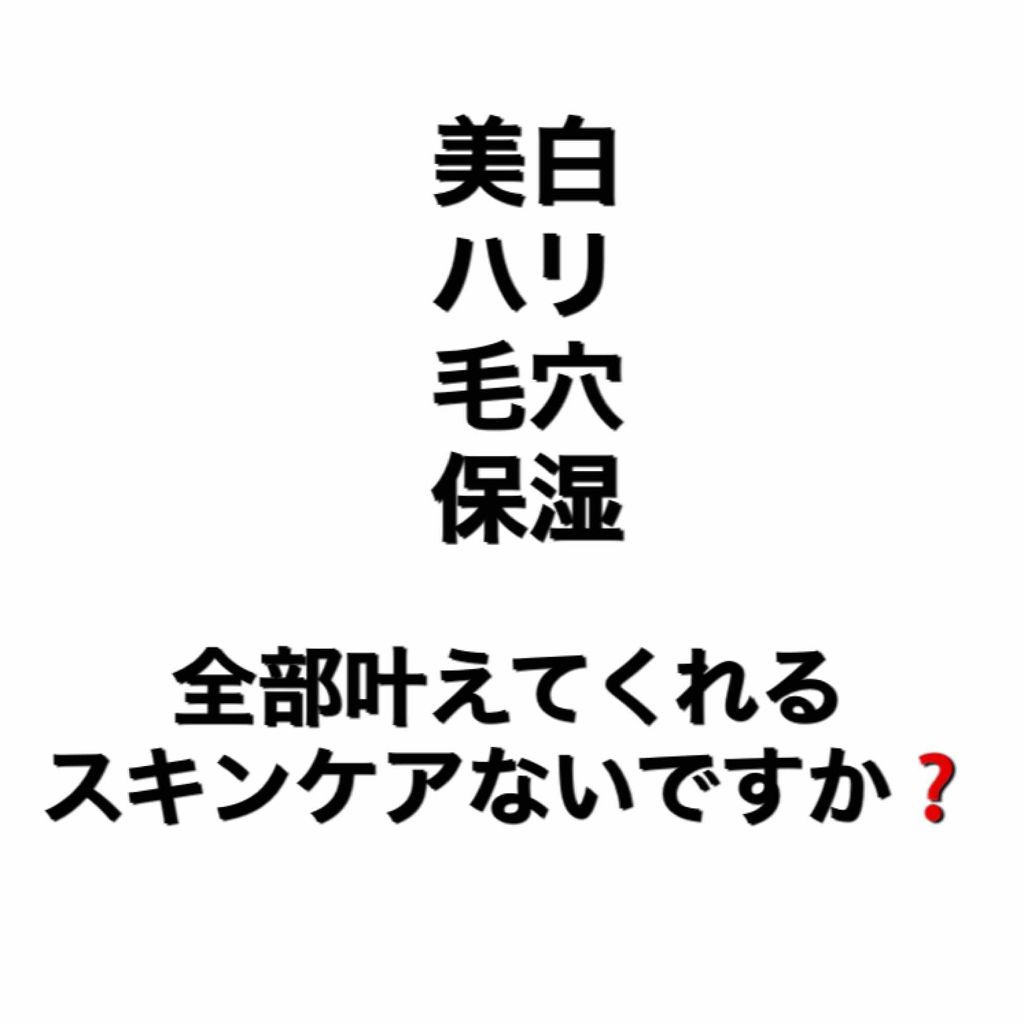 ユキちゃん on LIPS 「#みんなに質問#雑談色々な方からの意見をお待ちしています。わた..」(1枚目)