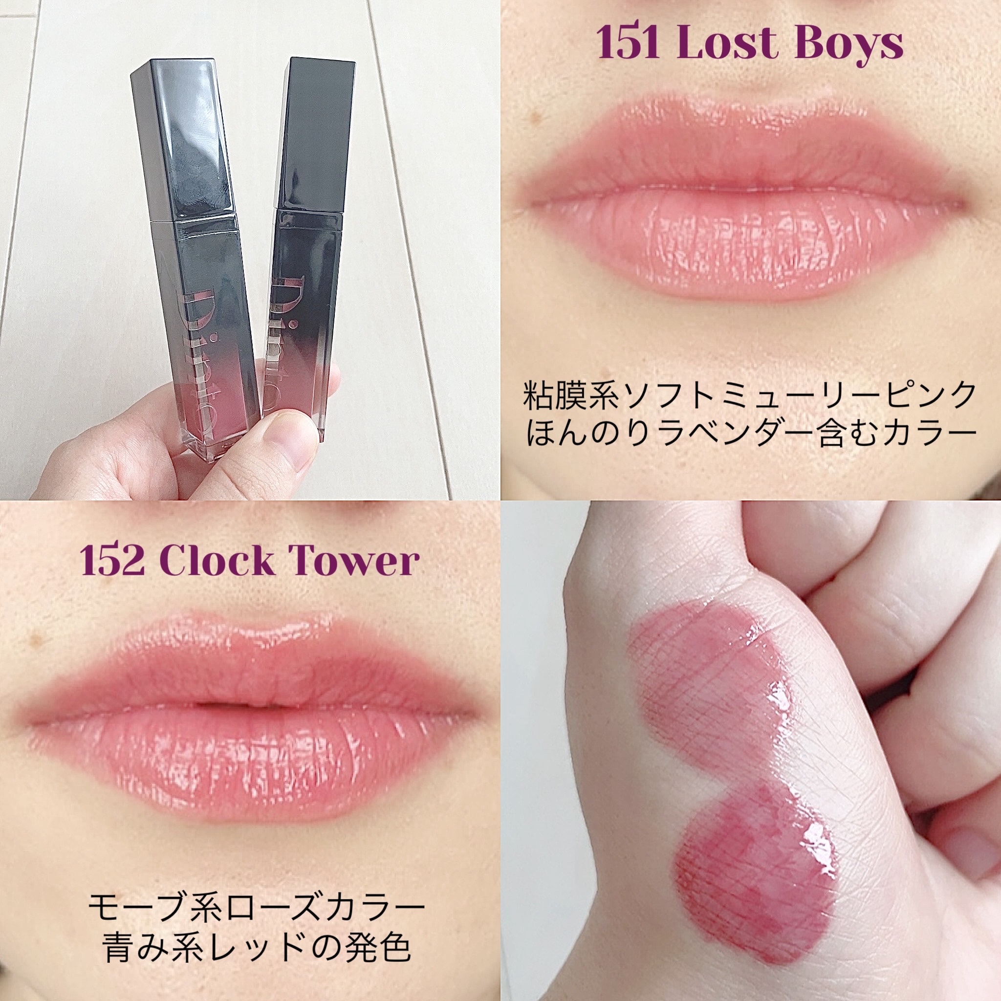 【濃いピンク系】1本¥900！ リップ 新品未使用 激推し！かわいすぎるエテュセの新作リップ💫/COSMEbi（コスメビ