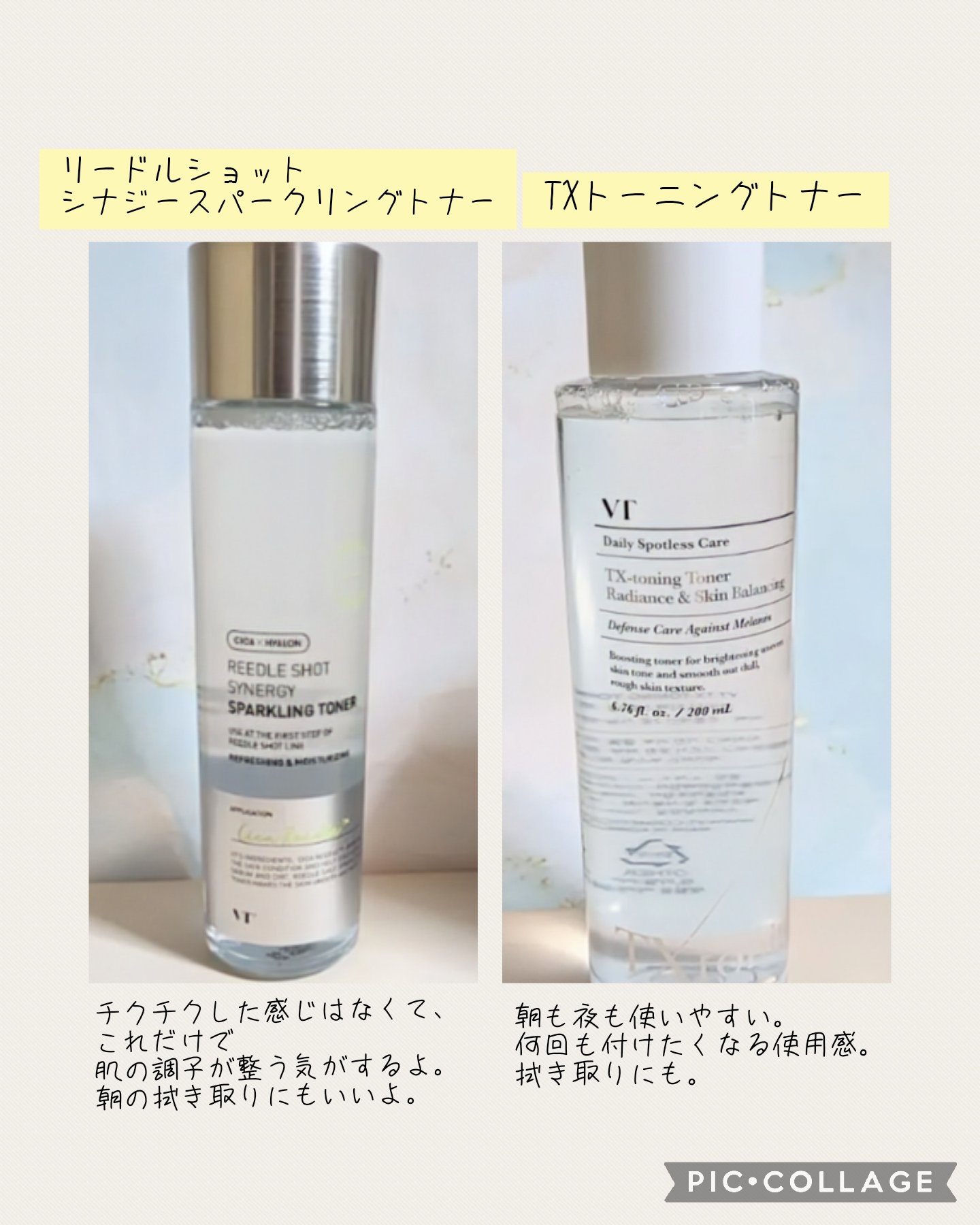 ピーディーアールエヌエッセンス PDRN 100/VT/美容液を使ったクチコミ（2枚目）