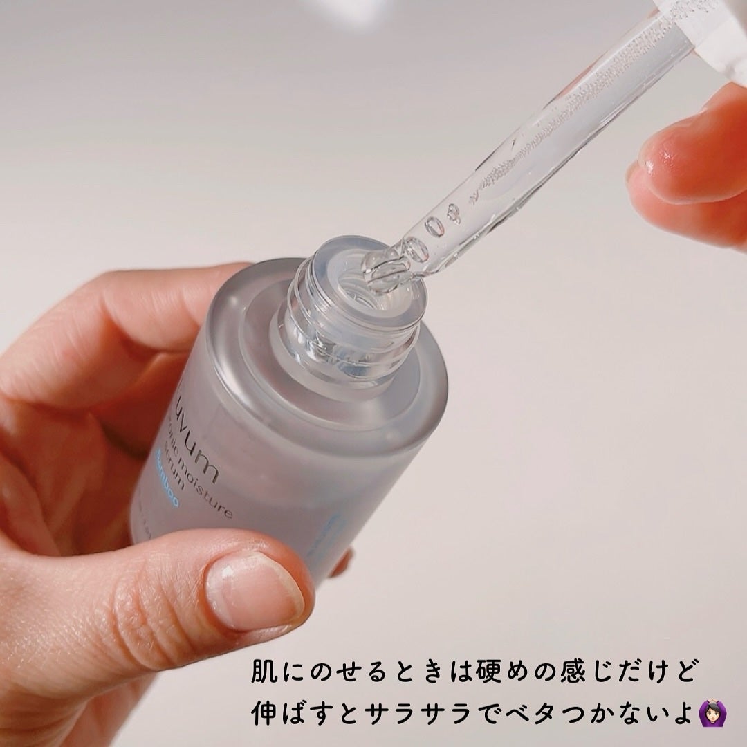 ナチュラルブランヒアルロニックセラム/Luvum/美容液を使ったクチコミ(2枚目)