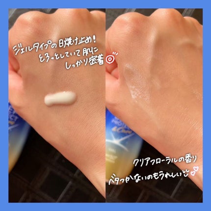 ニベアUV ディープ プロテクト&ケア ジェル/ニベア/日焼け止めジェルを使ったクチコミ(3枚目)