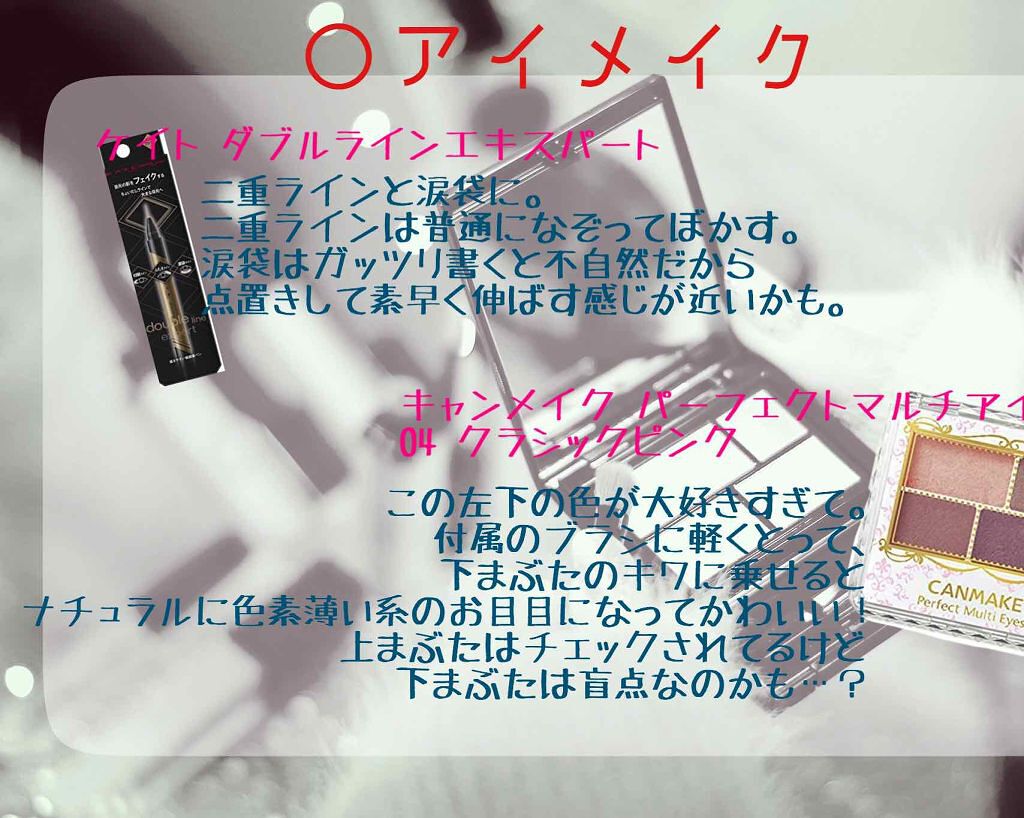 ナチュラル チークN/CEZANNE/パウダーチークを使ったクチコミ（3枚目）