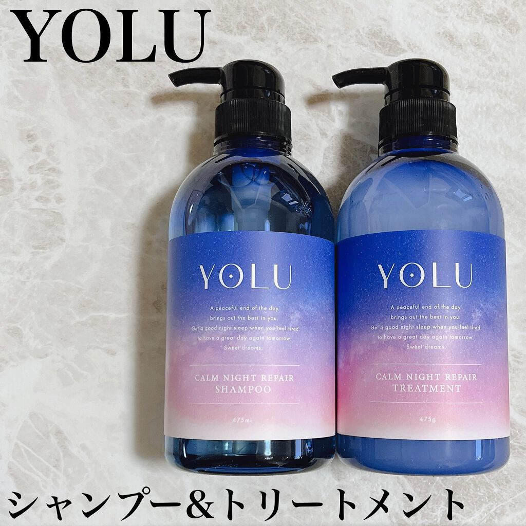カームナイトリペアシャンプー/トリートメント/YOLU/市販シャンプーを使ったクチコミ(1枚目)