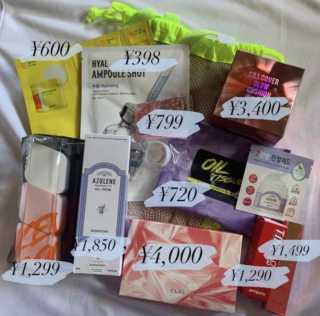 CLUBCLIO 2020summer福袋/CLIO/メイクアップキットを使ったクチコミ（2枚目）